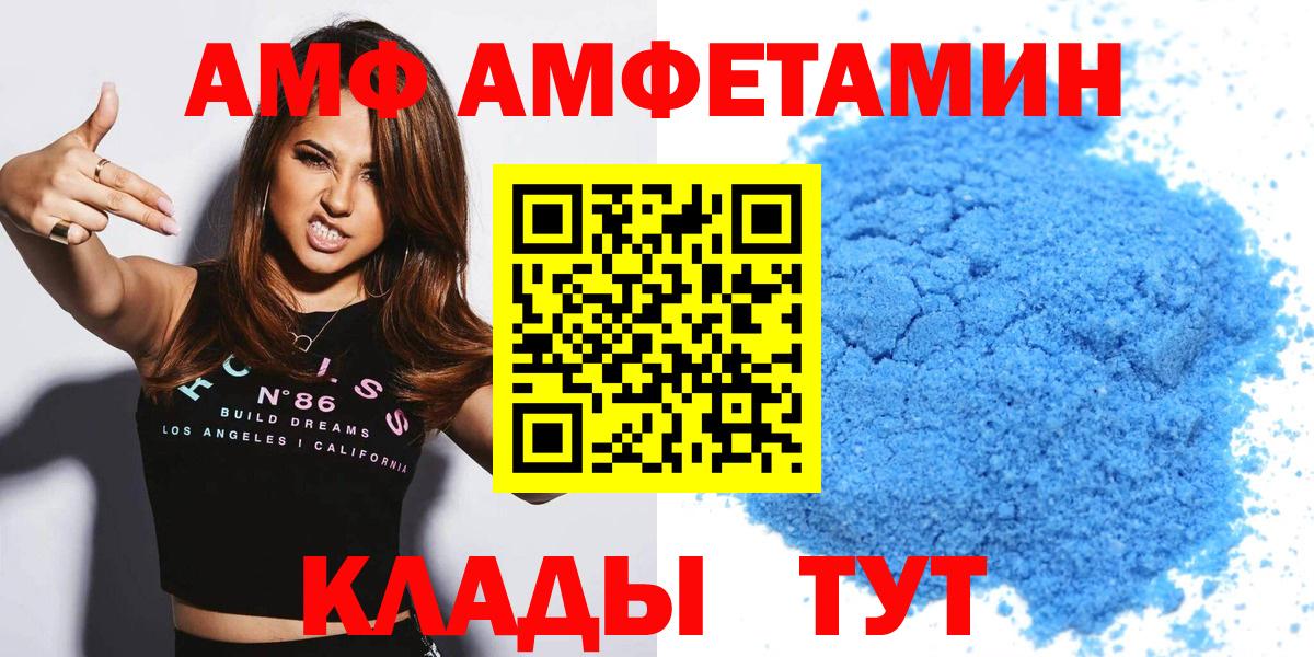 АМФ Premium Узловая