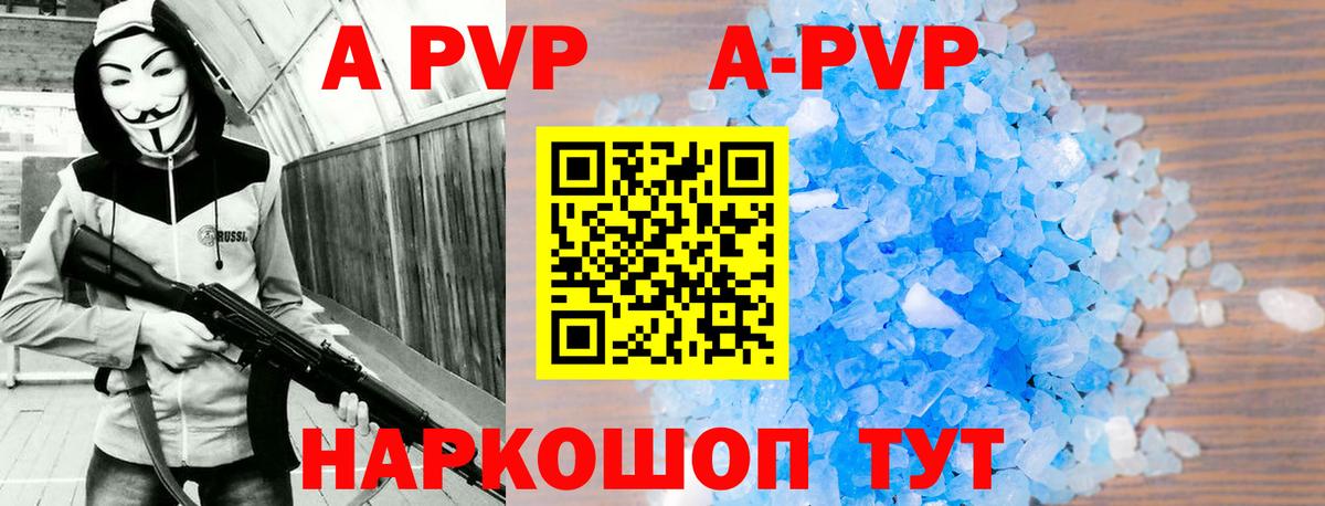 КОКАИН Узловая
