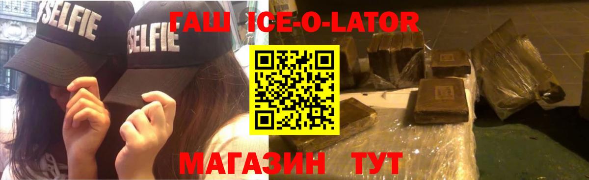 Гашиш хэш Узловая