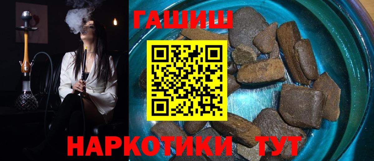 Узловая  ГАШ Изолятор  Вход с VPN 