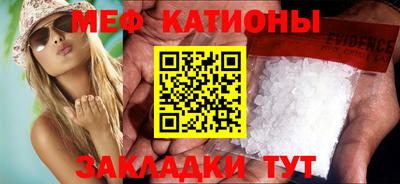 стаф Обнинск