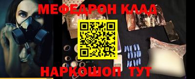 молекула духа Можайск