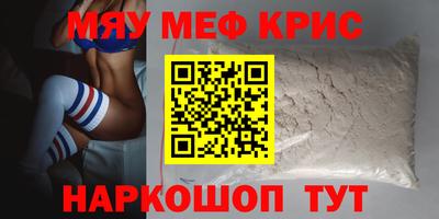 молекула духа Можайск