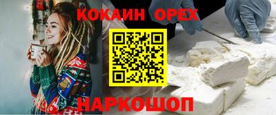 экстази Можга