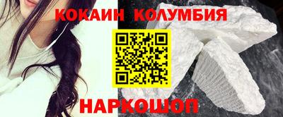 молекула духа Можайск