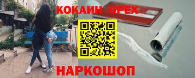 молекула духа Можайск
