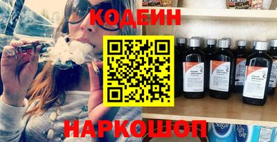 ПСИЛОЦИБИНОВЫЕ ГРИБЫ Моздок