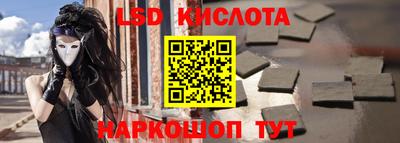 ПСИЛОЦИБИНОВЫЕ ГРИБЫ Моздок