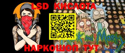 молекула духа Можайск
