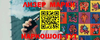 молекула духа Можайск