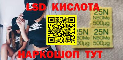 молекула духа Можайск
