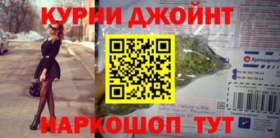 молекула духа Можайск