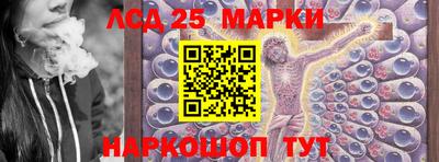 молекула духа Можайск