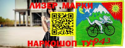 молекула духа Можайск