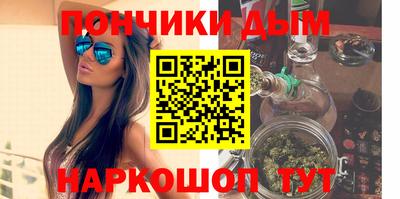 молекула духа Можайск