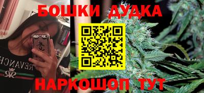 ПСИЛОЦИБИНОВЫЕ ГРИБЫ Моздок