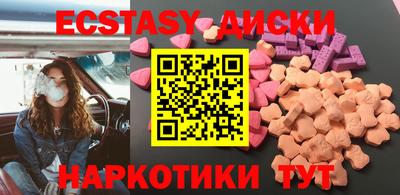 ПСИЛОЦИБИНОВЫЕ ГРИБЫ Моздок