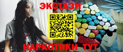 молекула духа Можайск