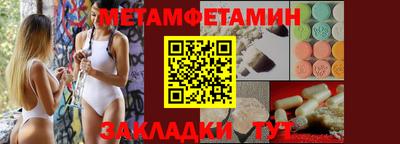 молекула духа Можайск