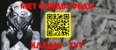 молекула духа Можайск