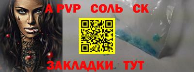 молекула духа Можайск