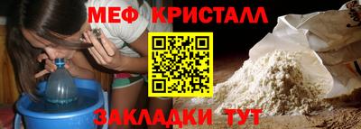 молекула духа Можайск