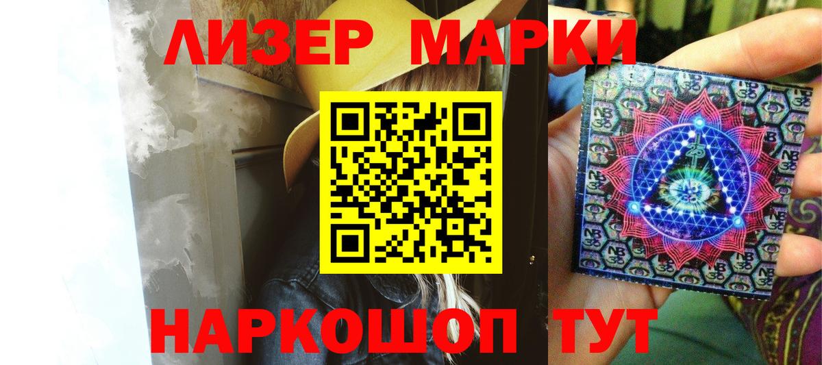 ЛСД экстази кислота  Вход с VPN  гидра маркетплейс  LSD-25 экстази кислота  Узловая 