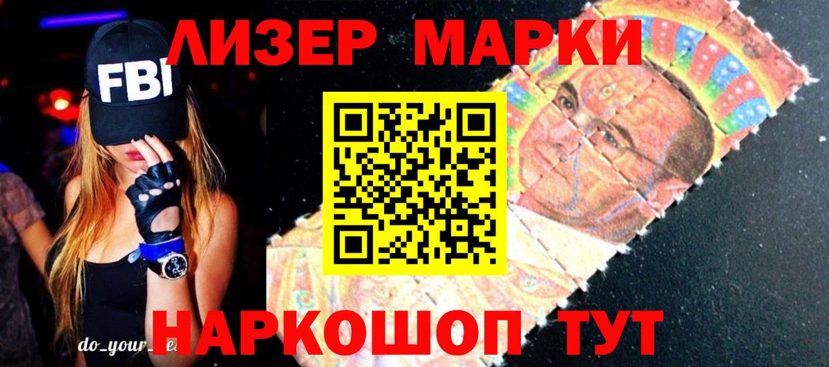 ЛСД экстази ecstasy Узловая