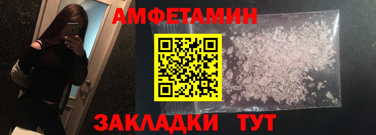 МЕТАМФЕТАМИН винт  Вход с VPN  Узловая 