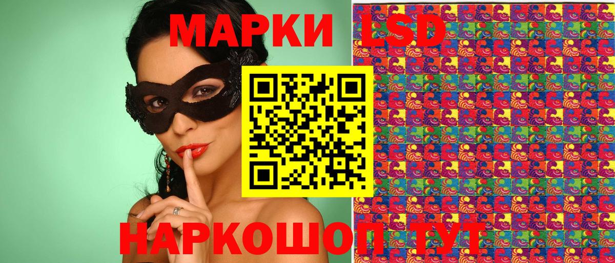Узловая  Марки NBOMe  Марки N-bome 1,5мг  Вход с VPN  Марки N-bome 1,5мг 