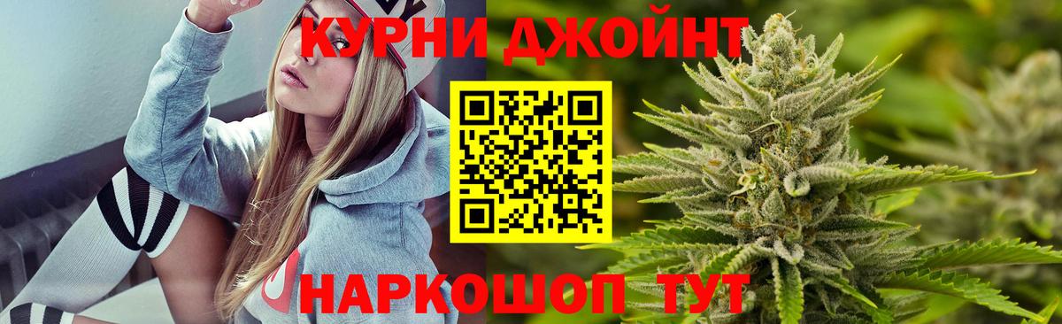 Шишки марихуана LSD WEED  Бошки марихуана MAZAR  Бошки Шишки OG Kush  Узловая  Вход с VPN  Конопля THC 21% 